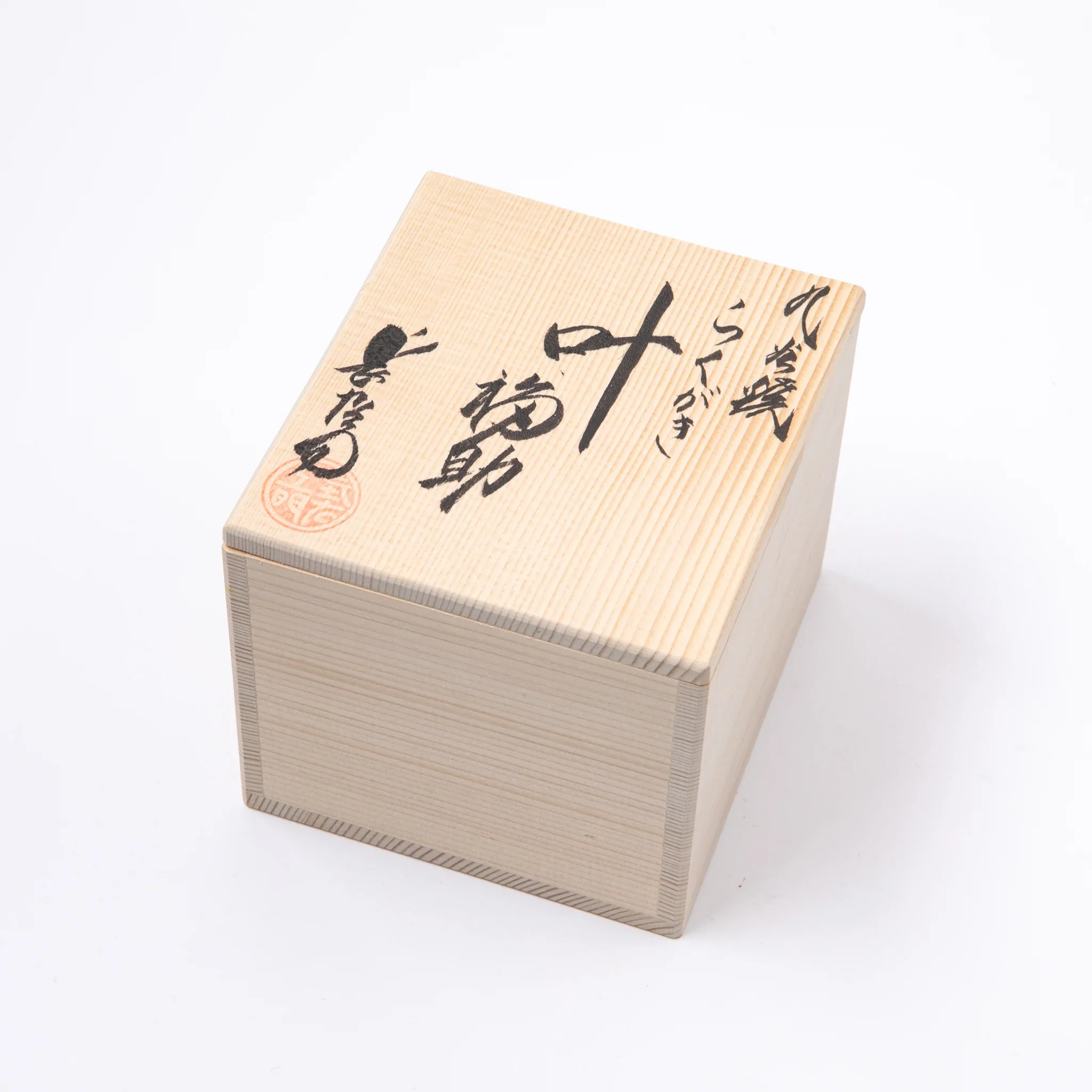 Choemon Kiln Rakugaki Kano Fukusuke Kutani Doll - Image 5