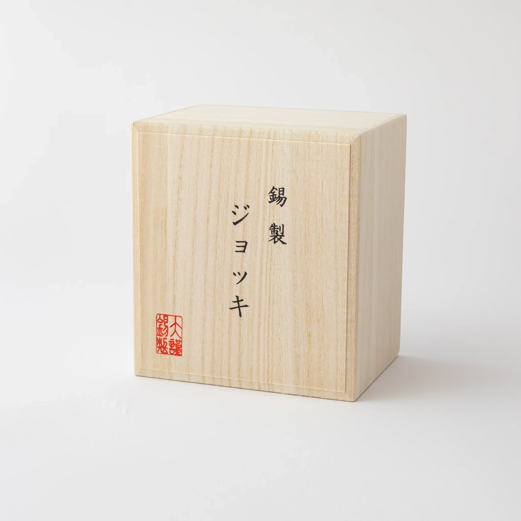 Kirameki Beer Mug - Image 3