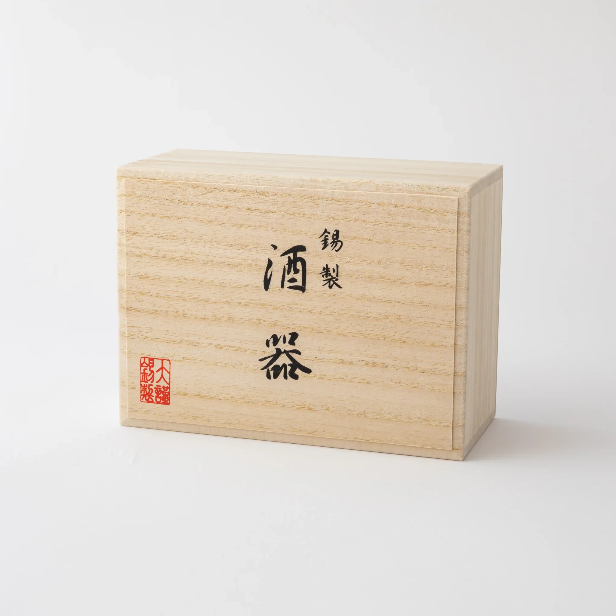 Kirameki Sake Set - Image 5
