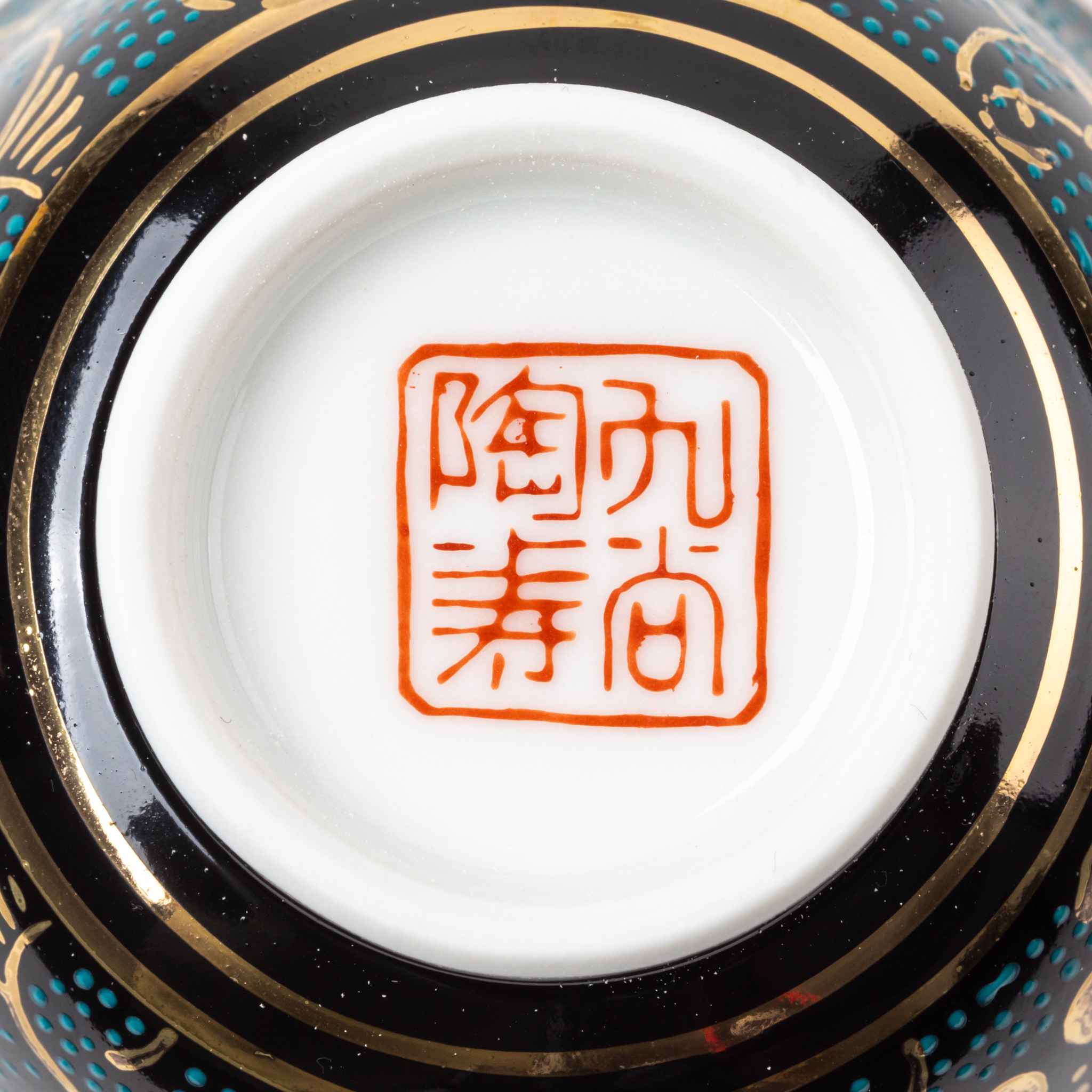 Kutani Aochibu Tessen Tea Set - Image 9