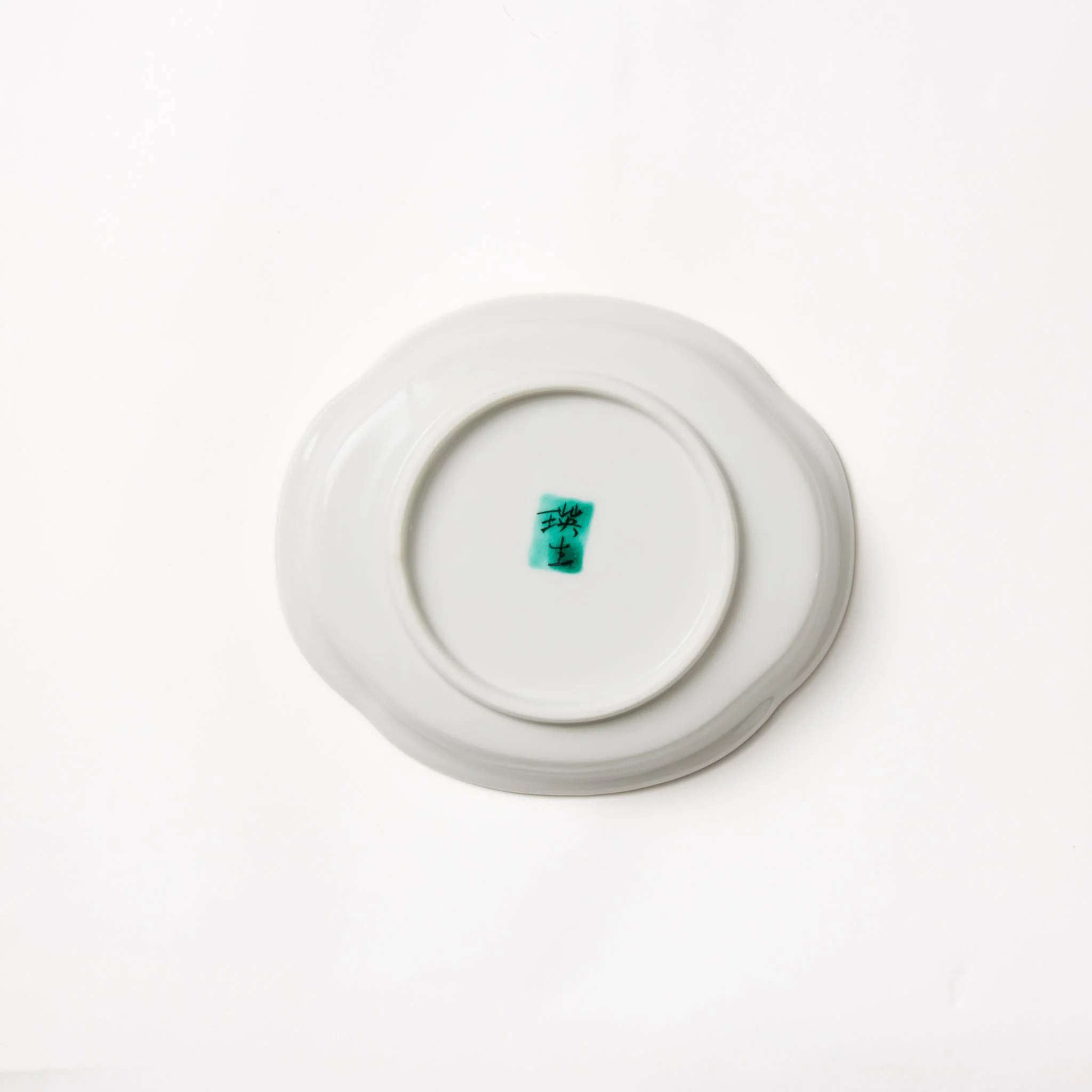 Kutani Rabbit Petal Rimmed Plate - Image 4