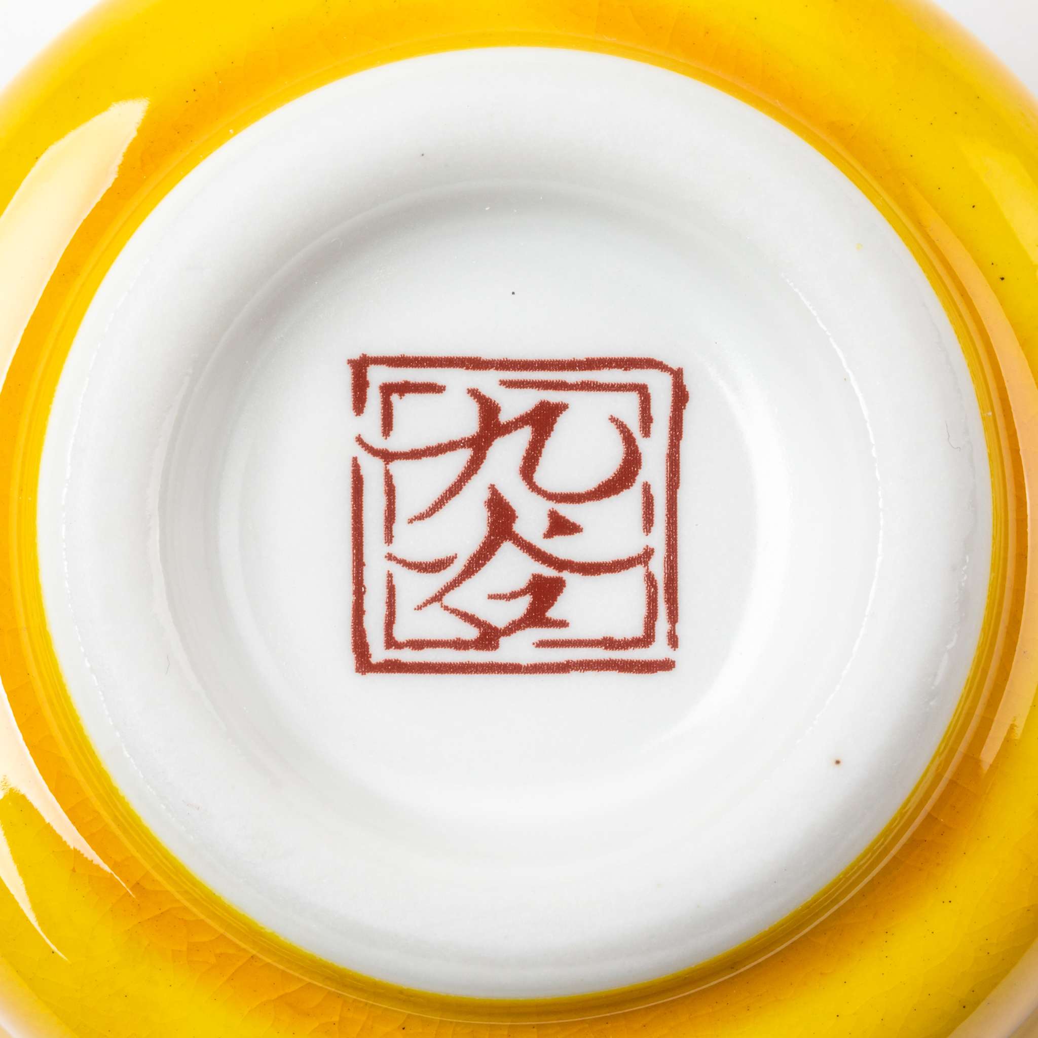 Kutani Yoshidaya Bird on Cherry Blossom Sake Set - Image 7