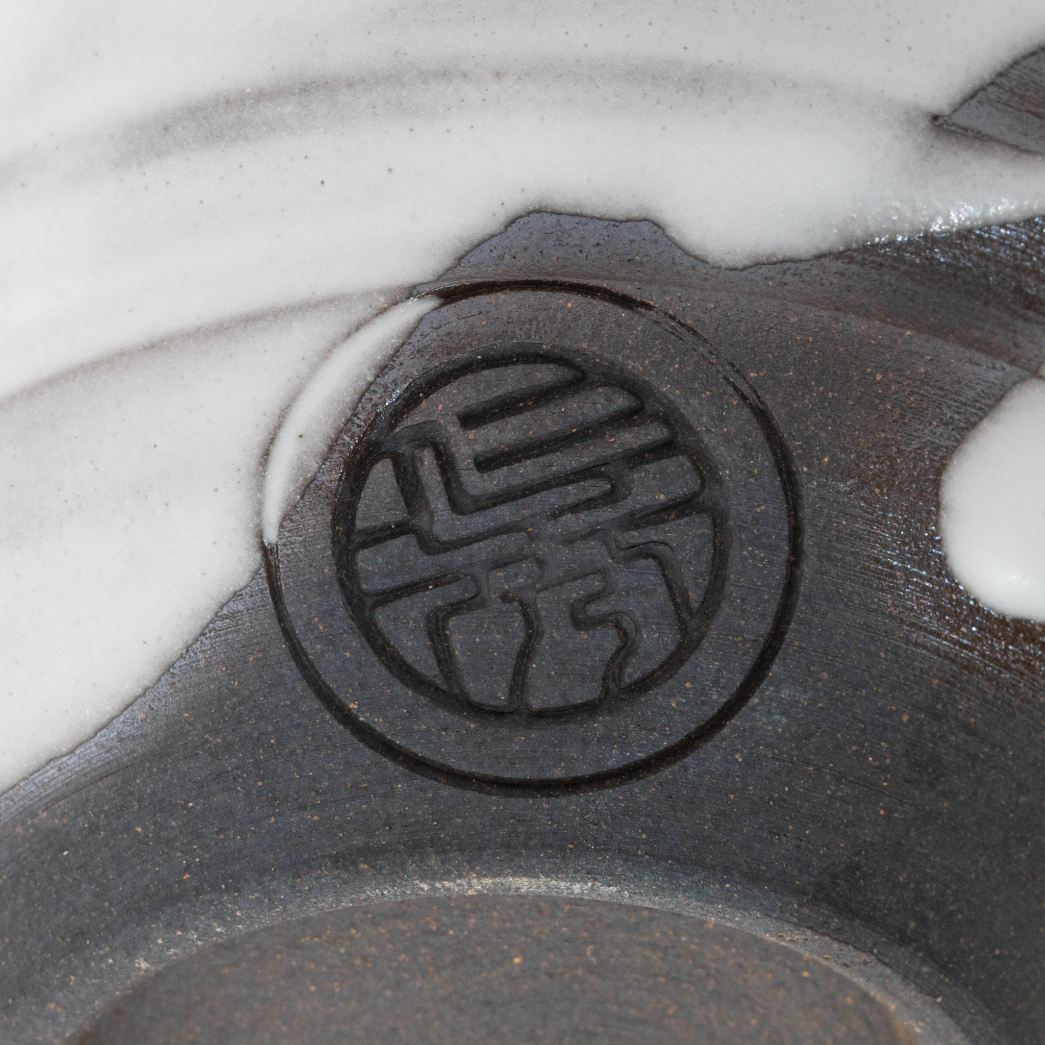 Ninshu Cup White Flow - Image 5