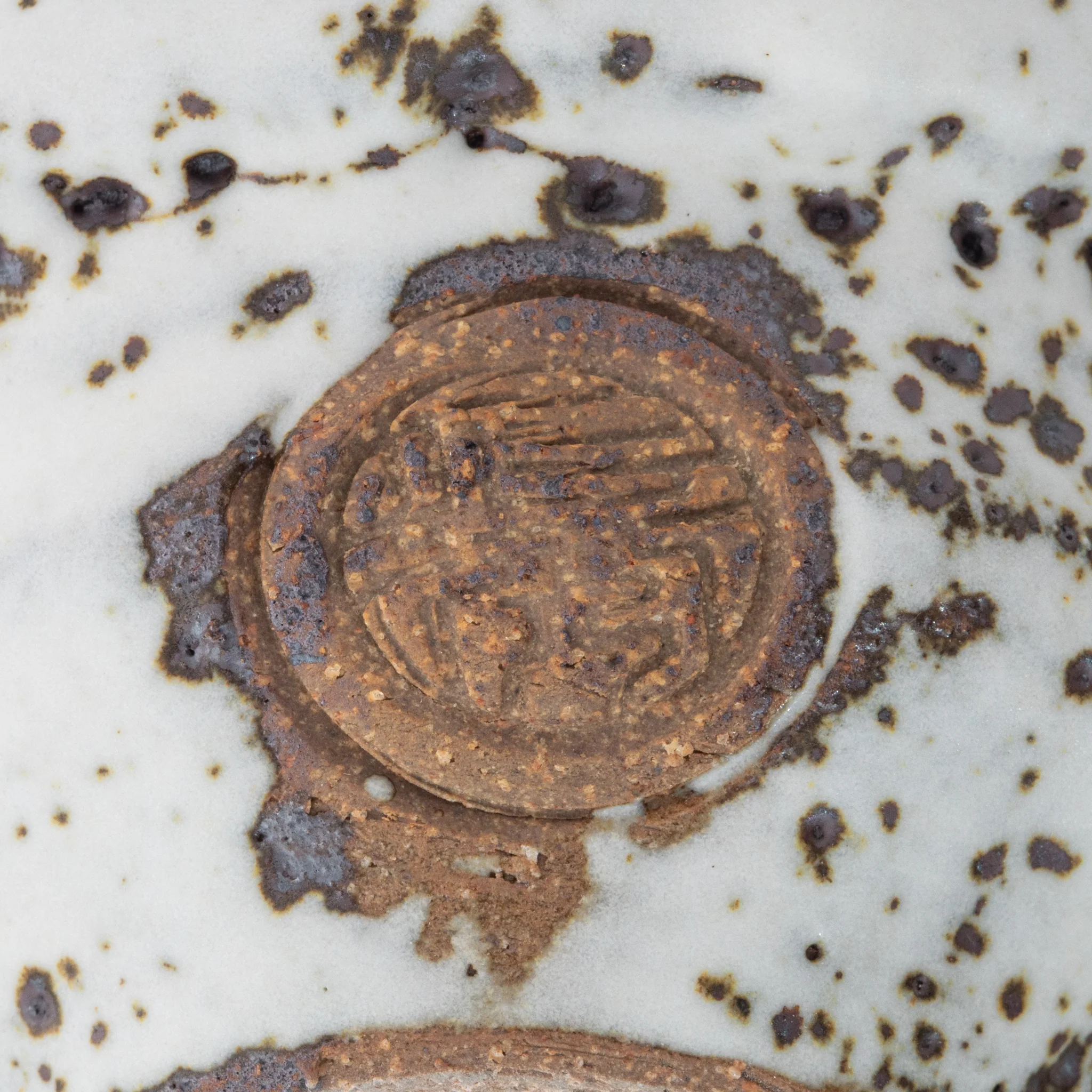 Ninshu Cup Zui - Image 5