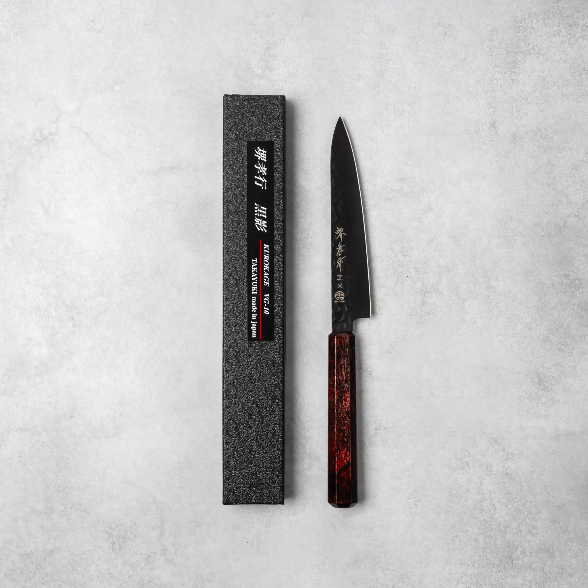 Sakai Takayuki Kurokage VG10 Petty Knife Burgundy Handle - Image 6