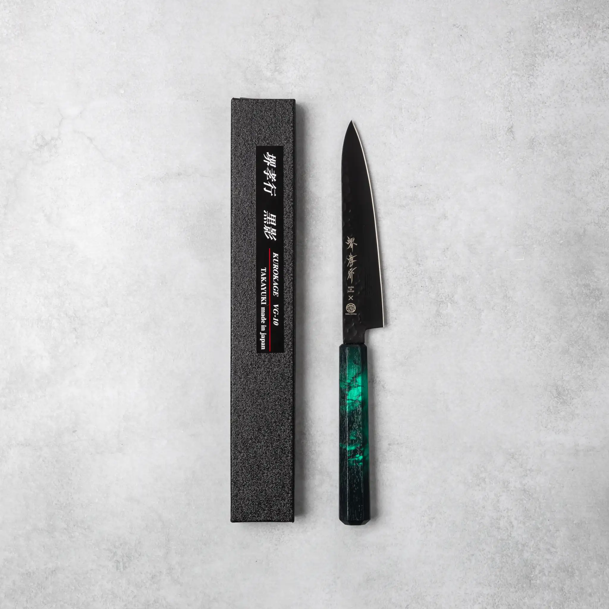 Sakai Takayuki Kurokage VG10 Petty Knife Green Handle - Image 6