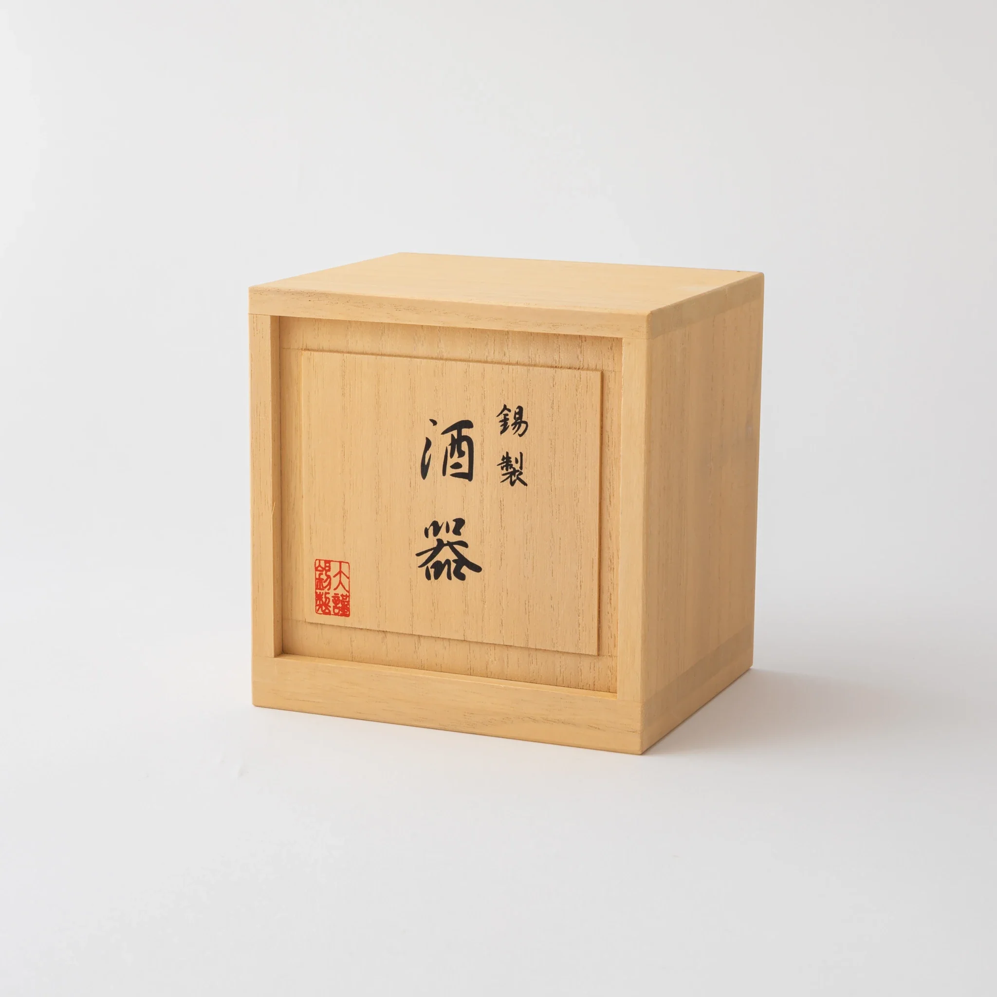 Silky Katakuchi Sake Set - Image 4