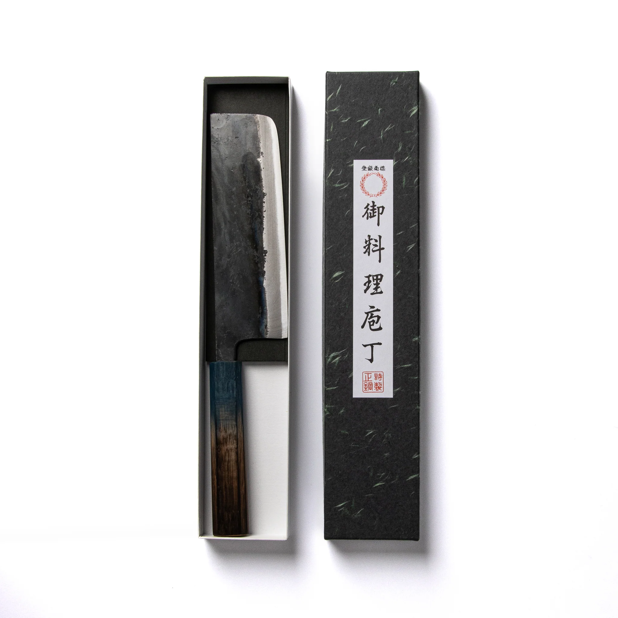 Yamawaki Blue Steel No.2 Nakiri Knife - Image 5