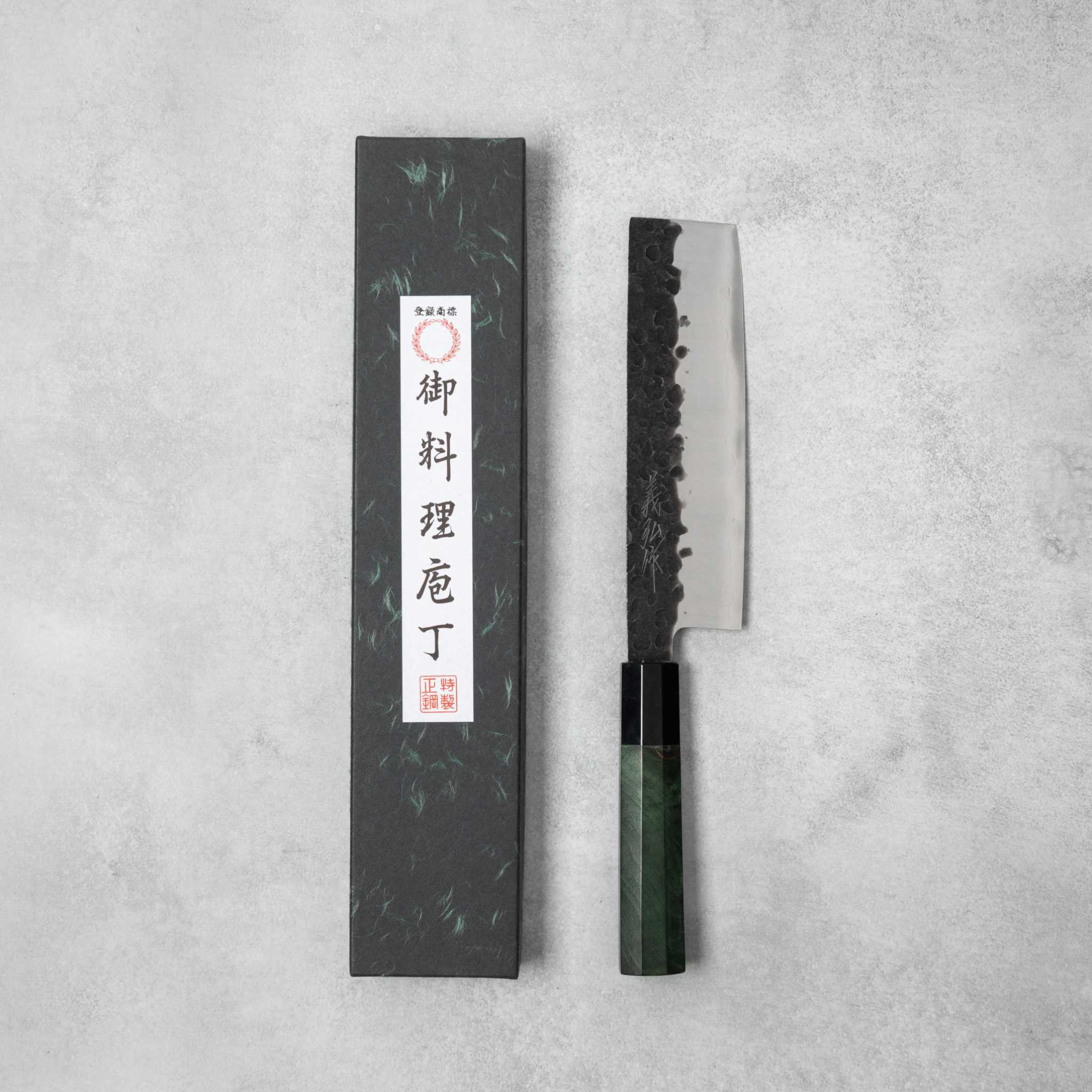 Yamawaki MO-V Kuro Tsuchime Nakiri Knife - Image 6